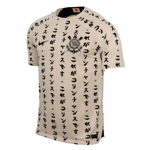 22/23 Corinthians Third Jersey